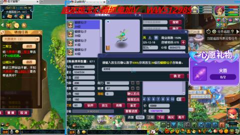 万里长城小姐姐接跑玉跑环心得