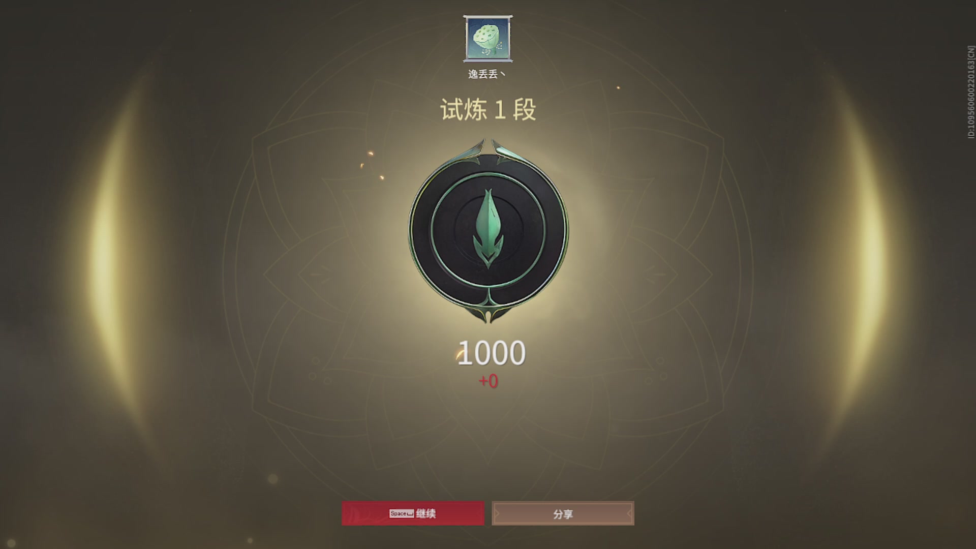 沉迷直播，无法自拔