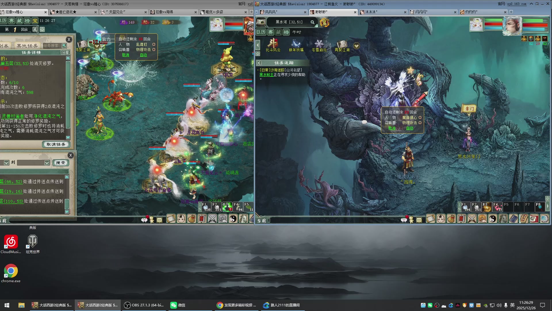 承接新区老区日常