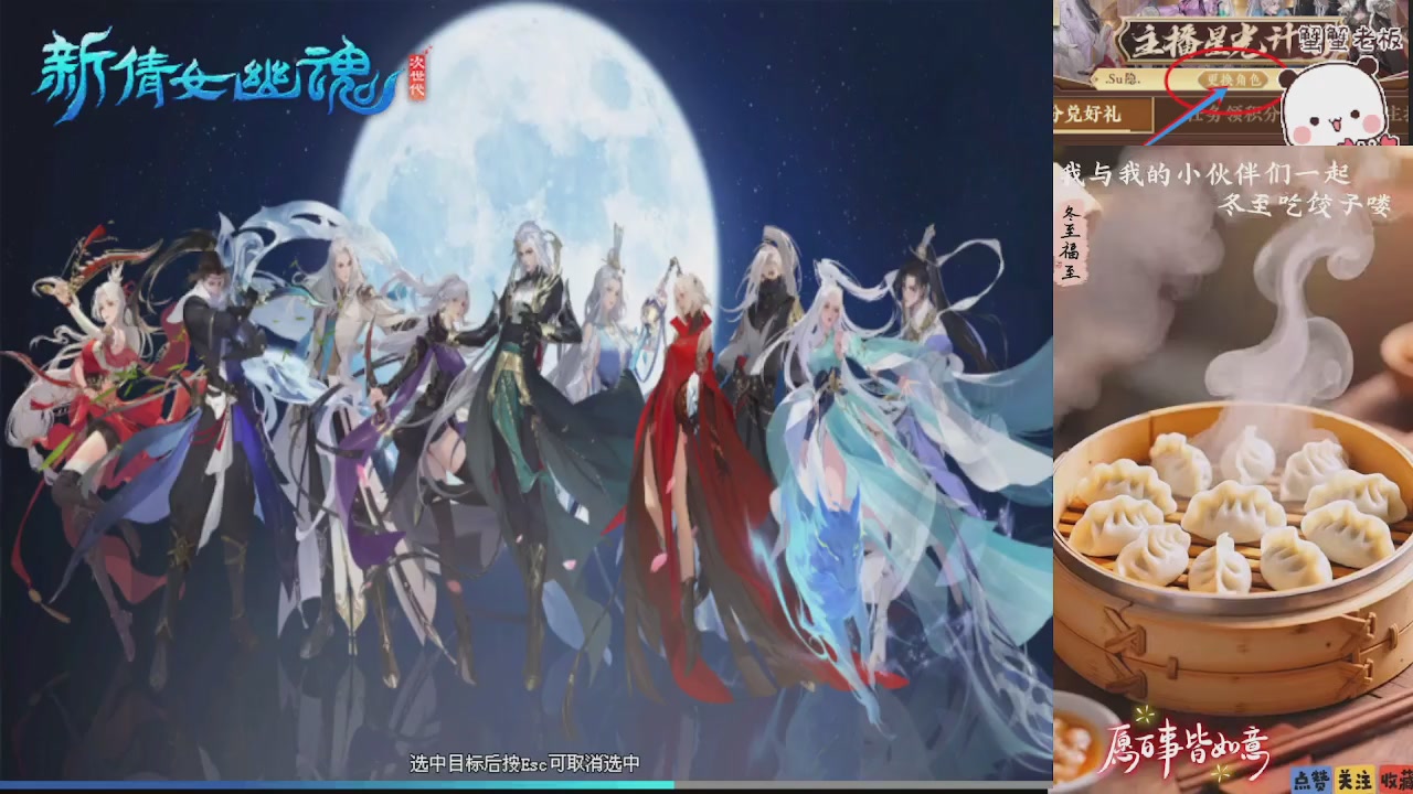 宝子们 快来听歌领分