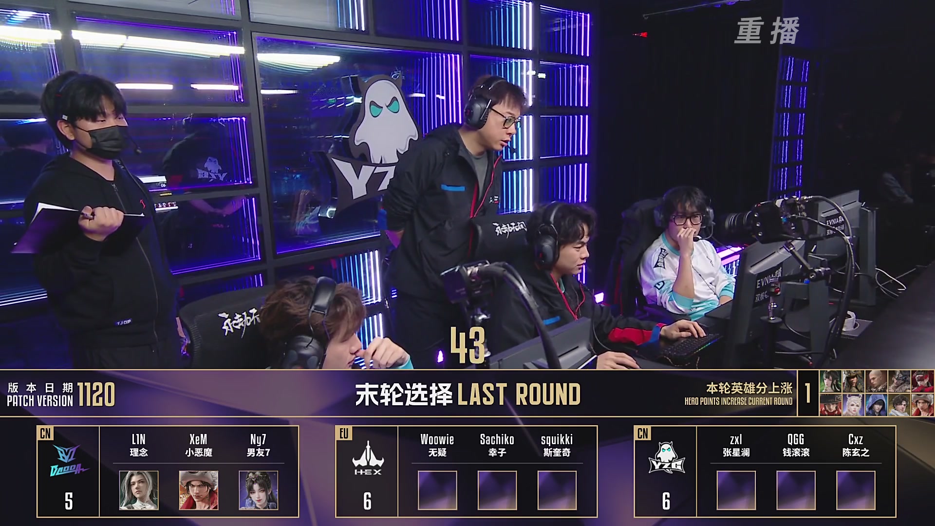 【重播】2025JCUP三排总决赛暨咏武斗剑发布会