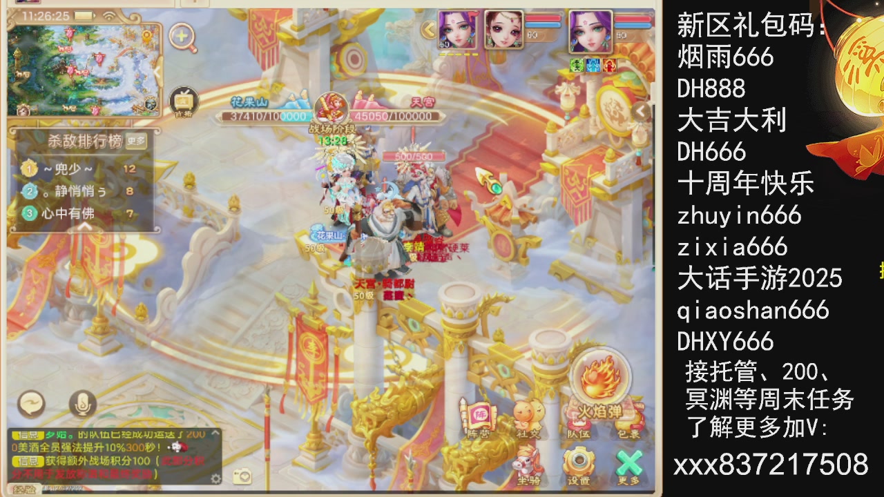 接托管200周末任务等....