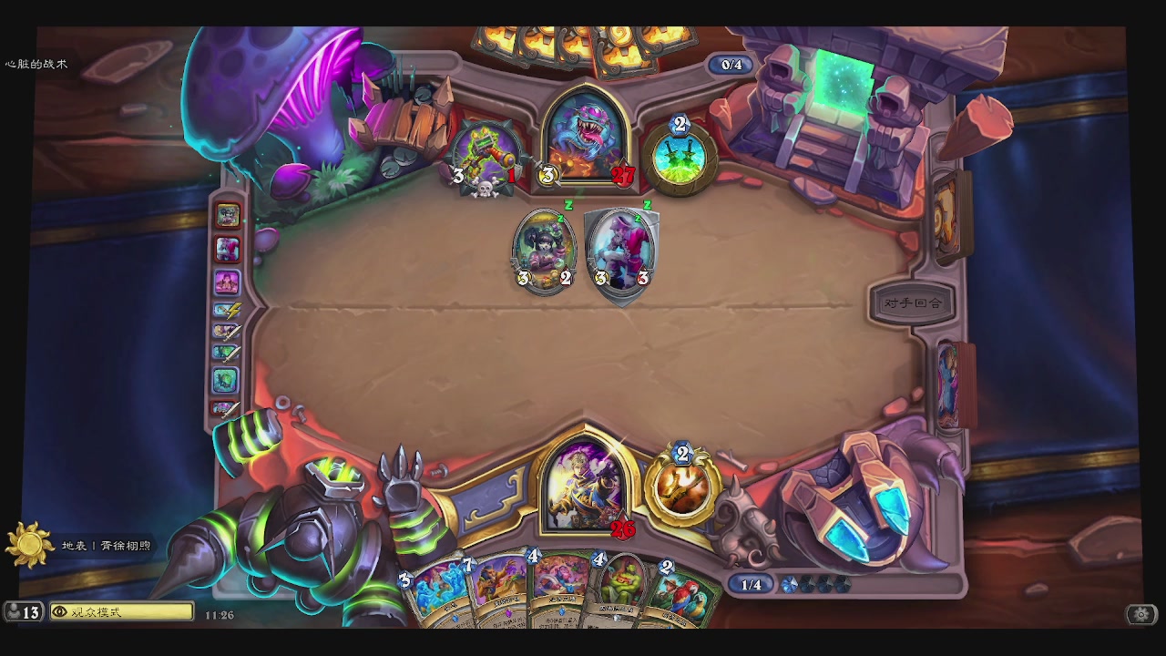 一个赛季练一个发现猎