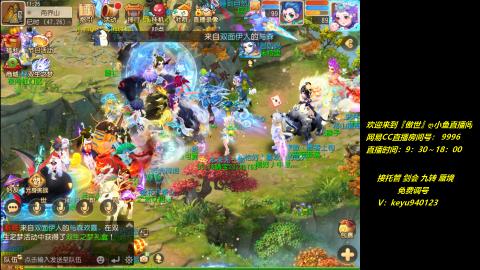 jie 剑会 托管 蜃境 九转 免费调号