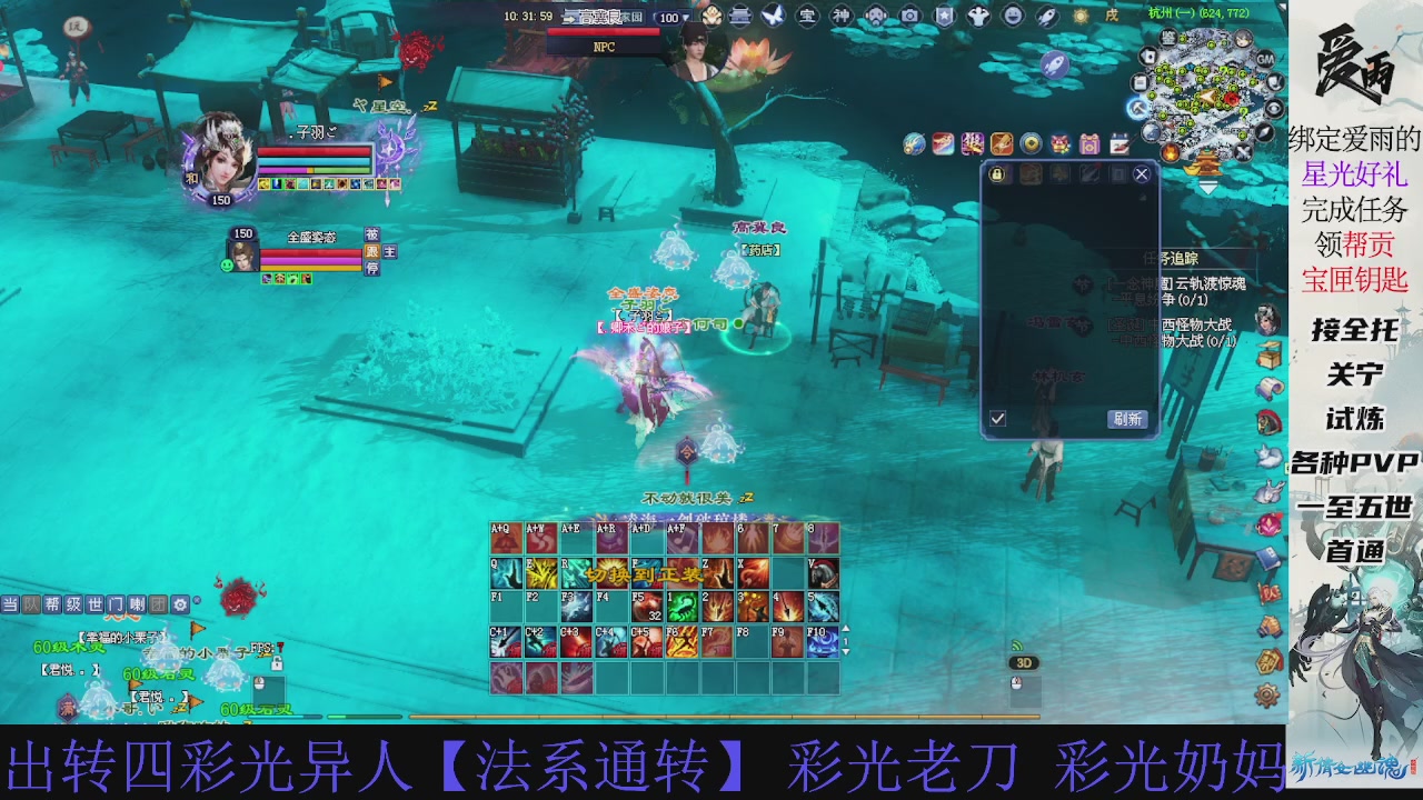 接托管 绑星光领积分