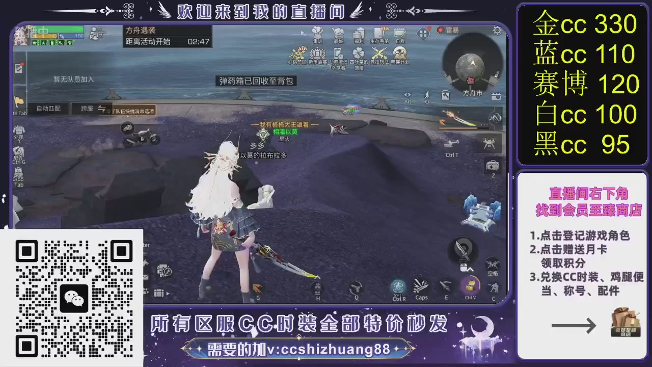 你什么登西的轮播