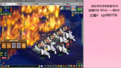 接估价配号找号帮卖调号