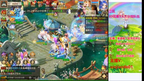 认真日常~接各种托管~