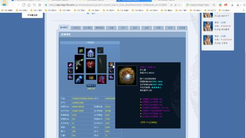 开启美好一天哈哈