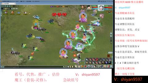 调整，搭配，组号单号