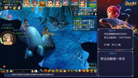 估配调出一条龙