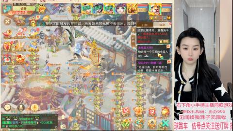 珠子终残见闻无限收