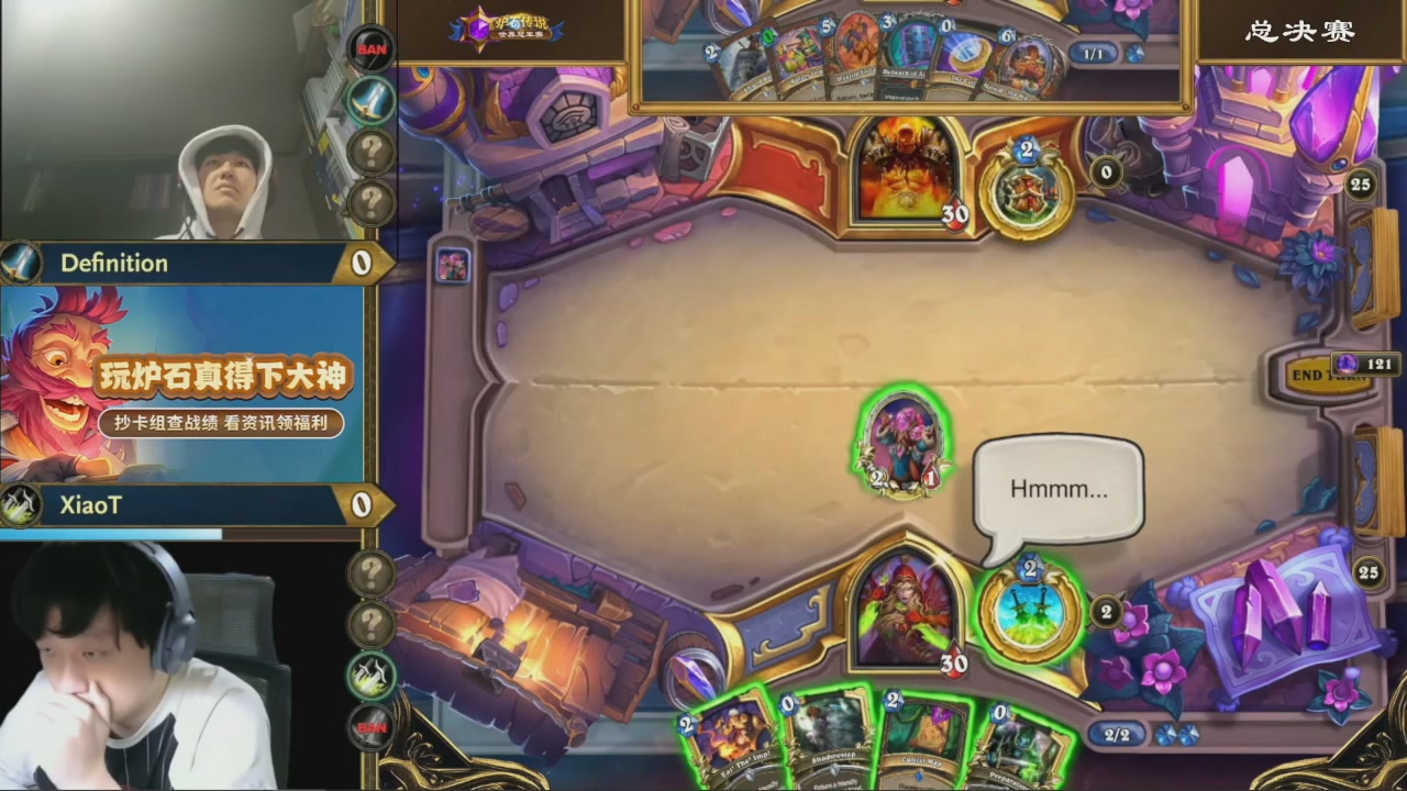 想想faker来了会怎么做