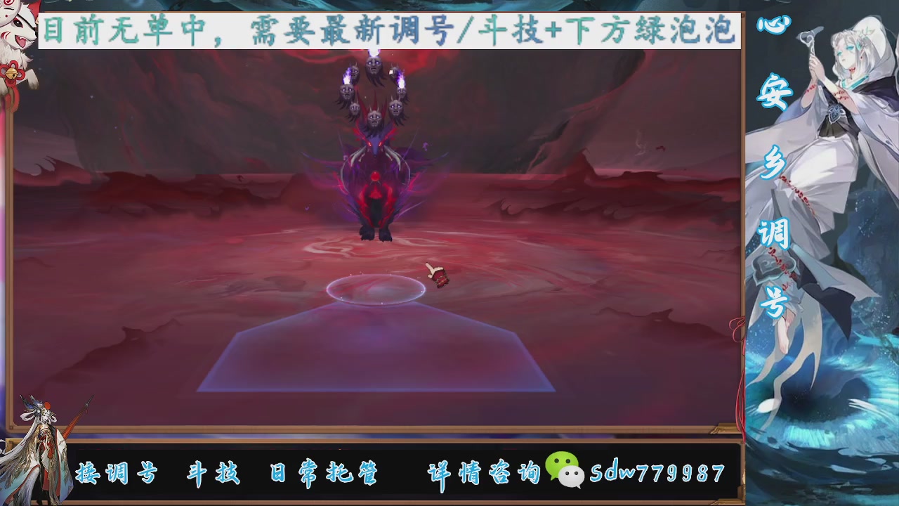 接小赛季名士,前30%,10%