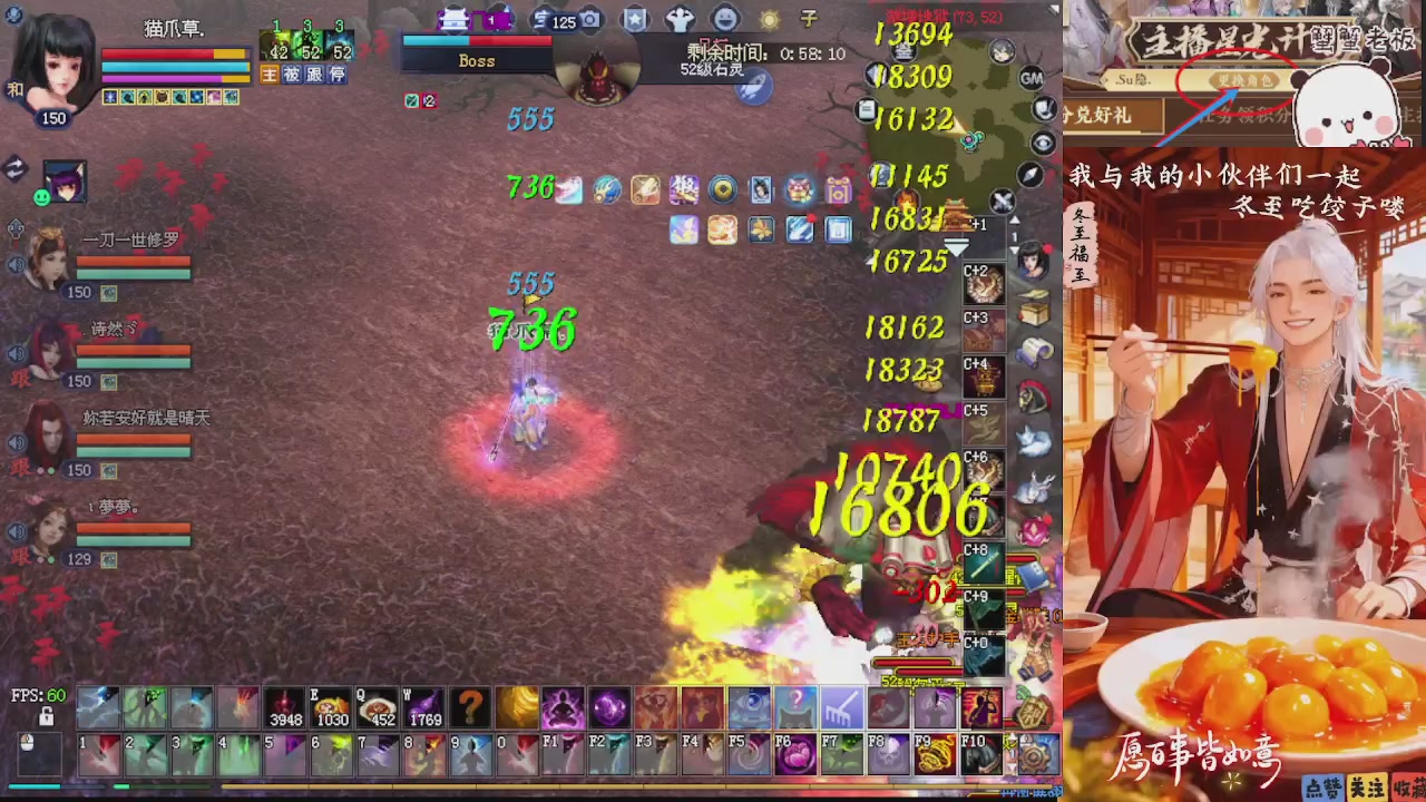 宝子们 快来听歌领分