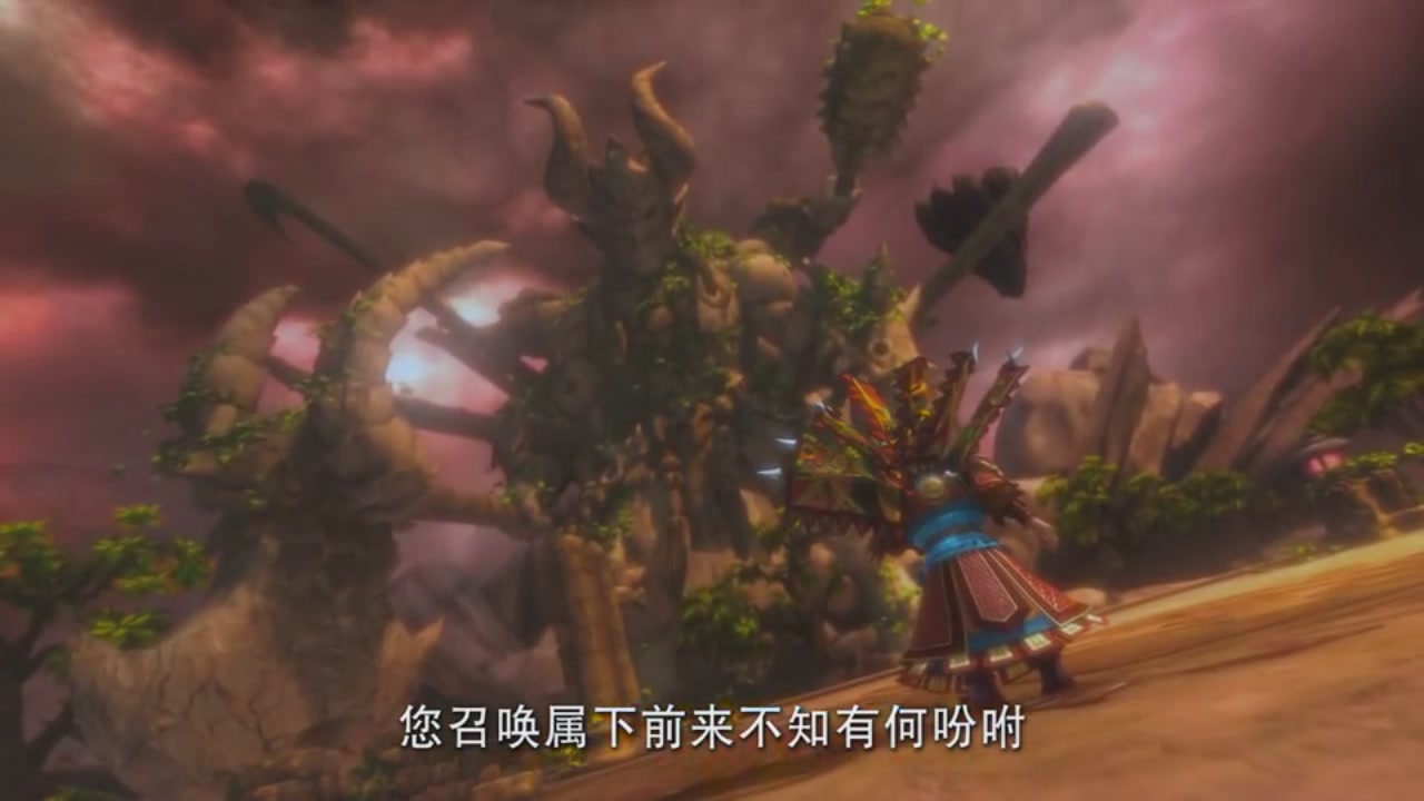 梦幻西游动画片第一季第7集