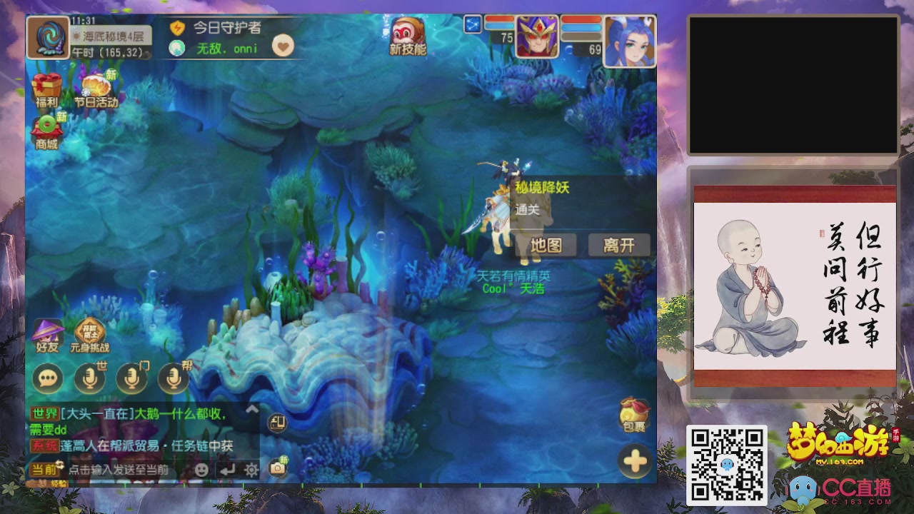 轻享服！！！出发！出发！出发！！！