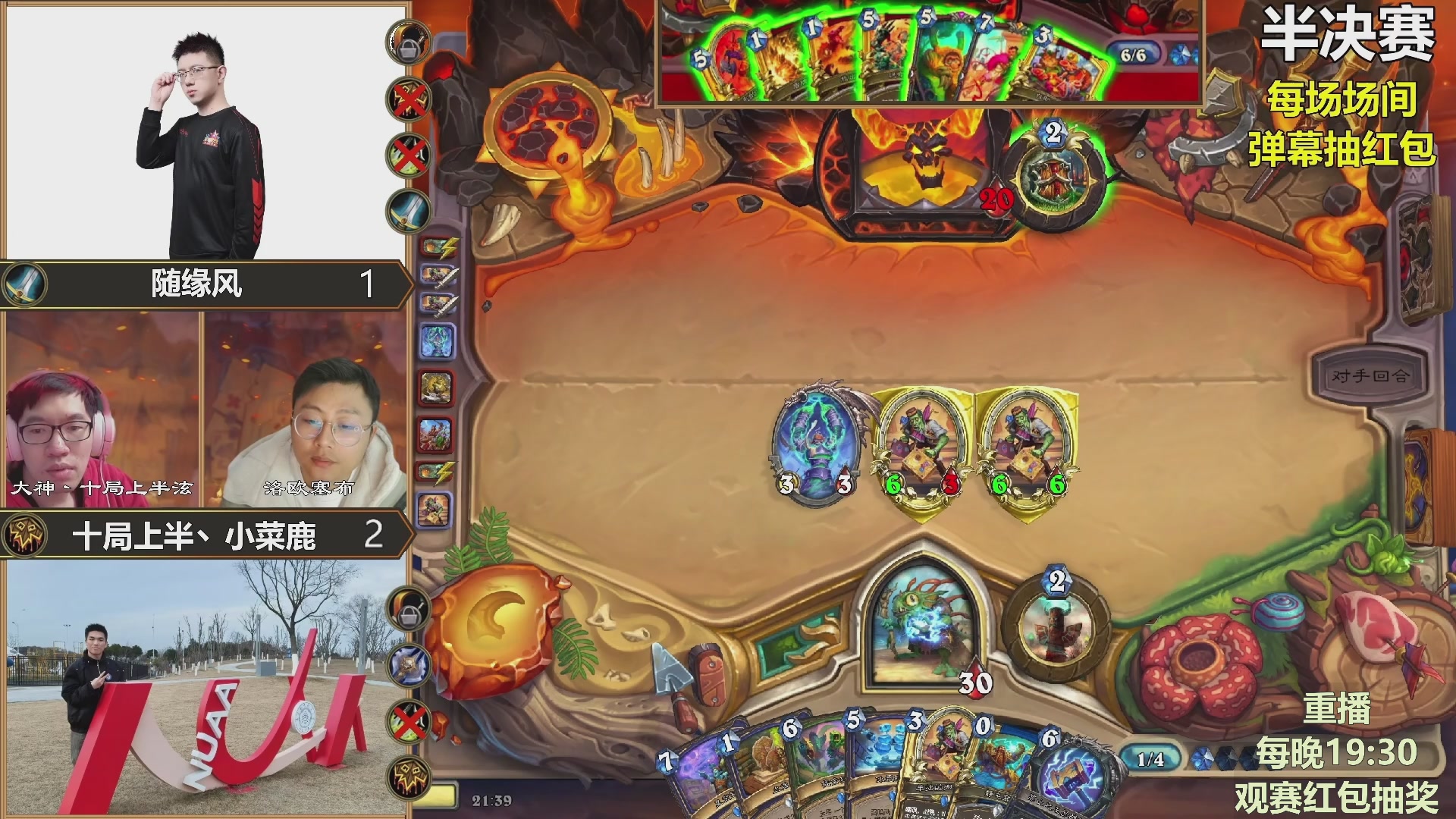 能补必冠决赛！