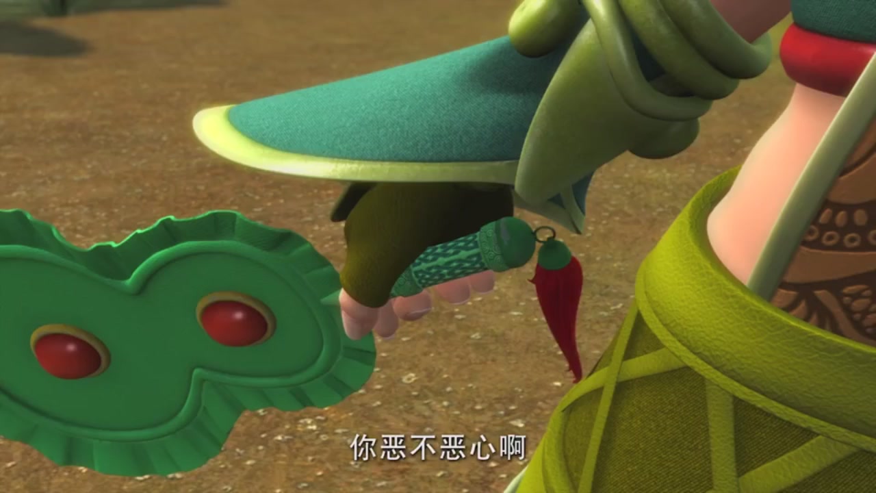 梦幻西游动画片第二季第5集