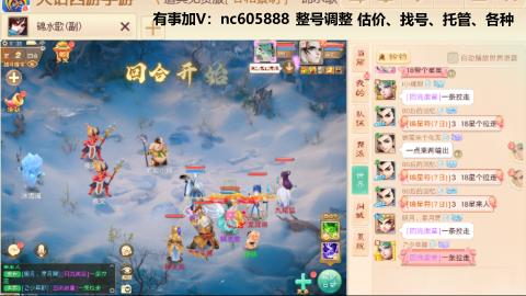 好好播 好好活 越努力 越幸运~