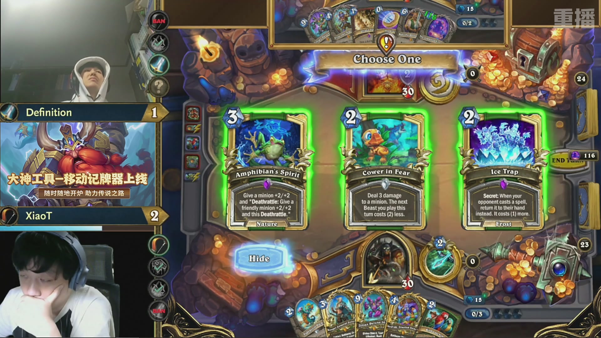 【重播】2025炉石传说世界冠军赛决赛日