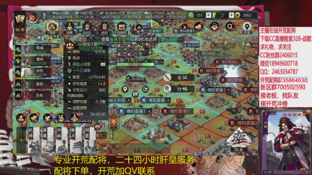 接各赛季开荒冲榜1配将修车