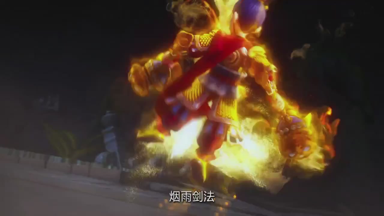 梦幻西游动画片第四季第11集