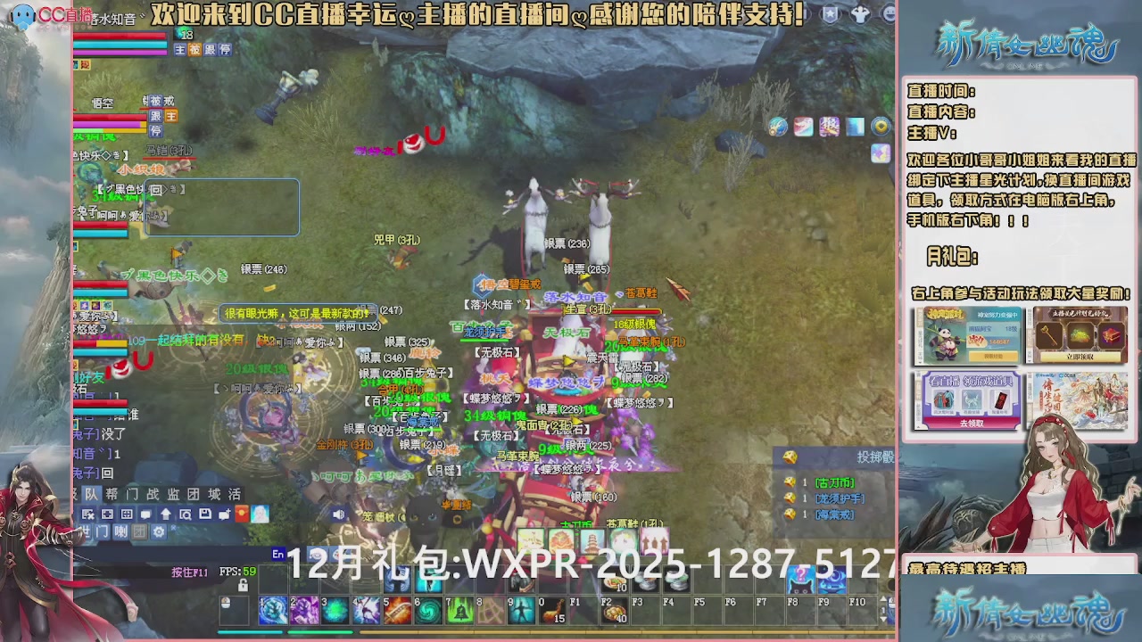 幸运ღ灰灰的直播间