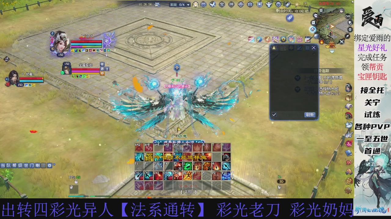 接托管 绑星光领积分