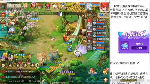 接熔连-找号-饸宠-金银-粽子