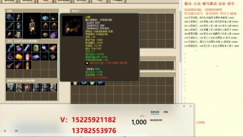 脱坑估价代卖单号组号养5078娃