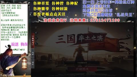 [3]69三觉配将开荒回流修车日控周控