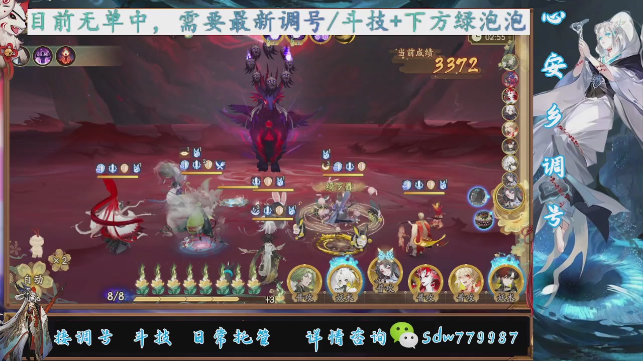 接小赛季名士,前30%,10%