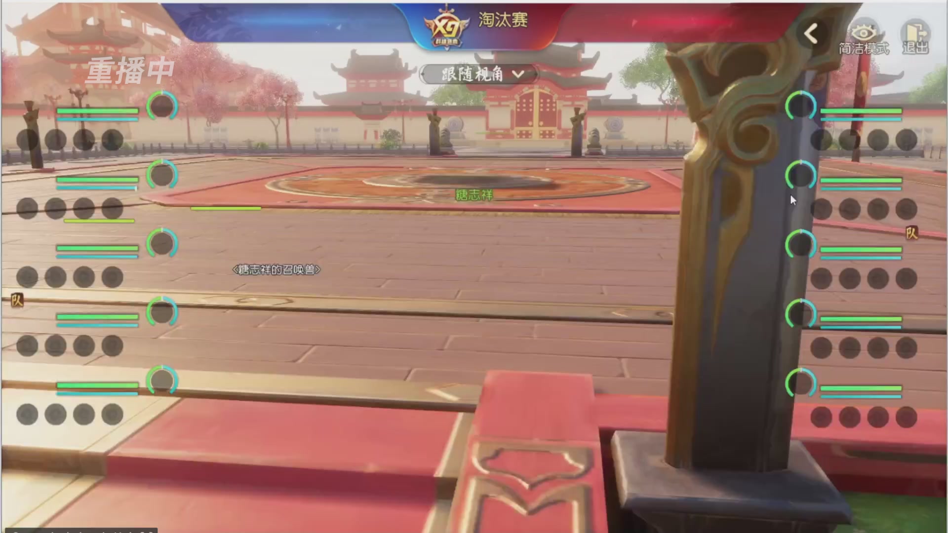 【重播】第三十八届群雄逐鹿跨服精英赛