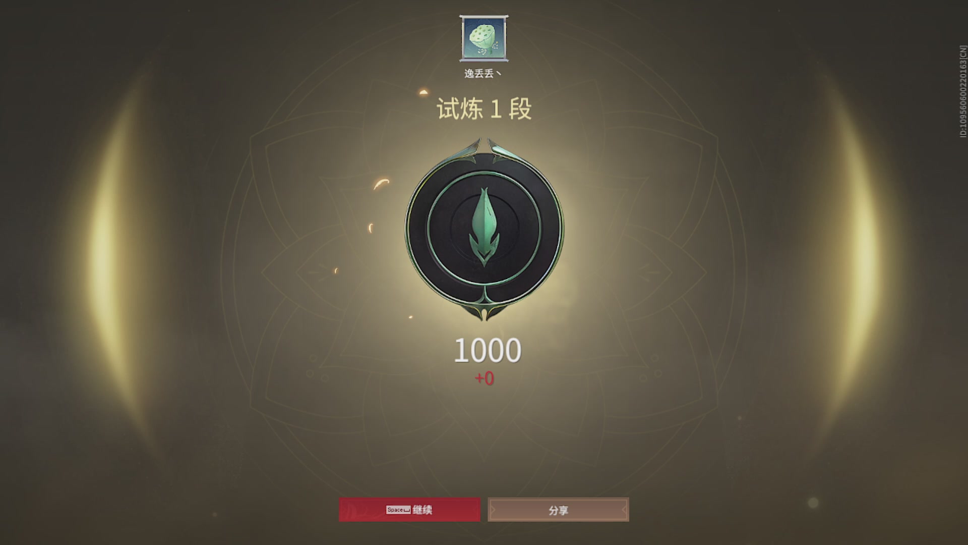 沉迷直播，无法自拔