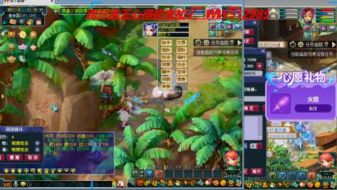 万里长城小姐姐接跑玉跑环心得