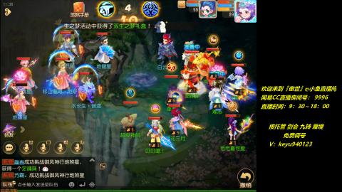 jie 剑会 托管 蜃境 九转 免费调号