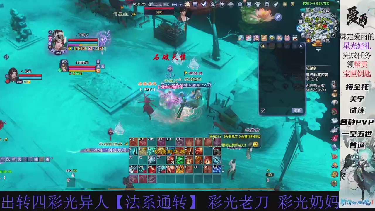 接托管 绑星光领积分