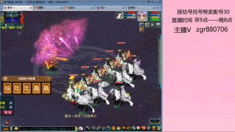 接估价配号找号帮卖调号