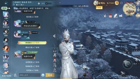 逍遥馆相亲房！12月你好！