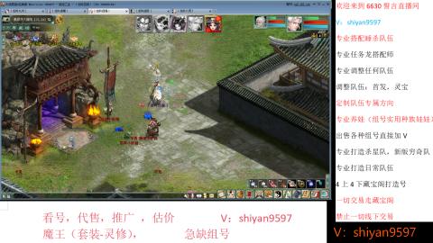 调整，搭配，组号单号