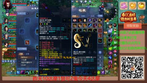 【幸运】ღ蜗牛.的直播间