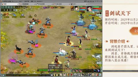 周年区克木睡杀