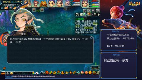 估配调出一条龙