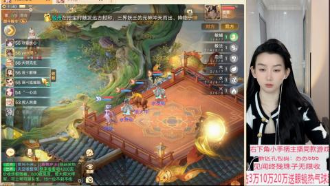 珠子终残见闻无限收