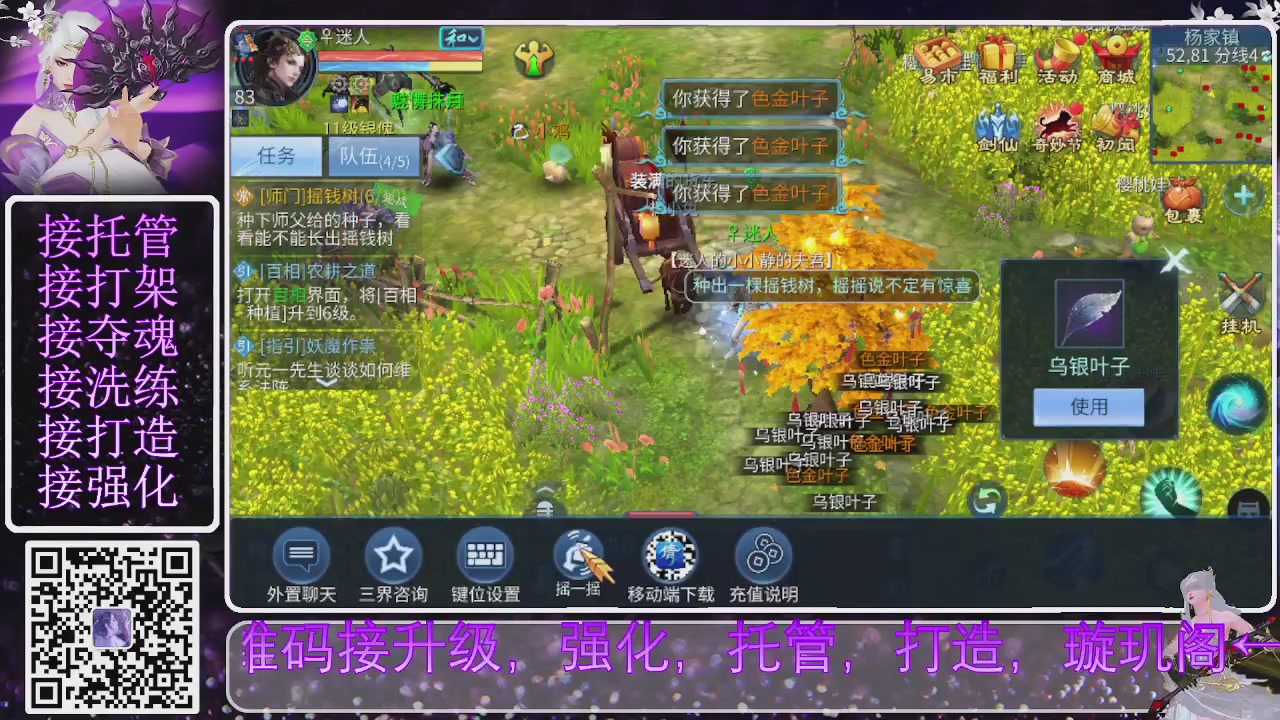 你不开心就看我直播咯