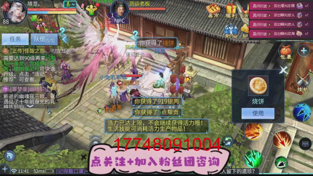 接托管-资源-升级打造