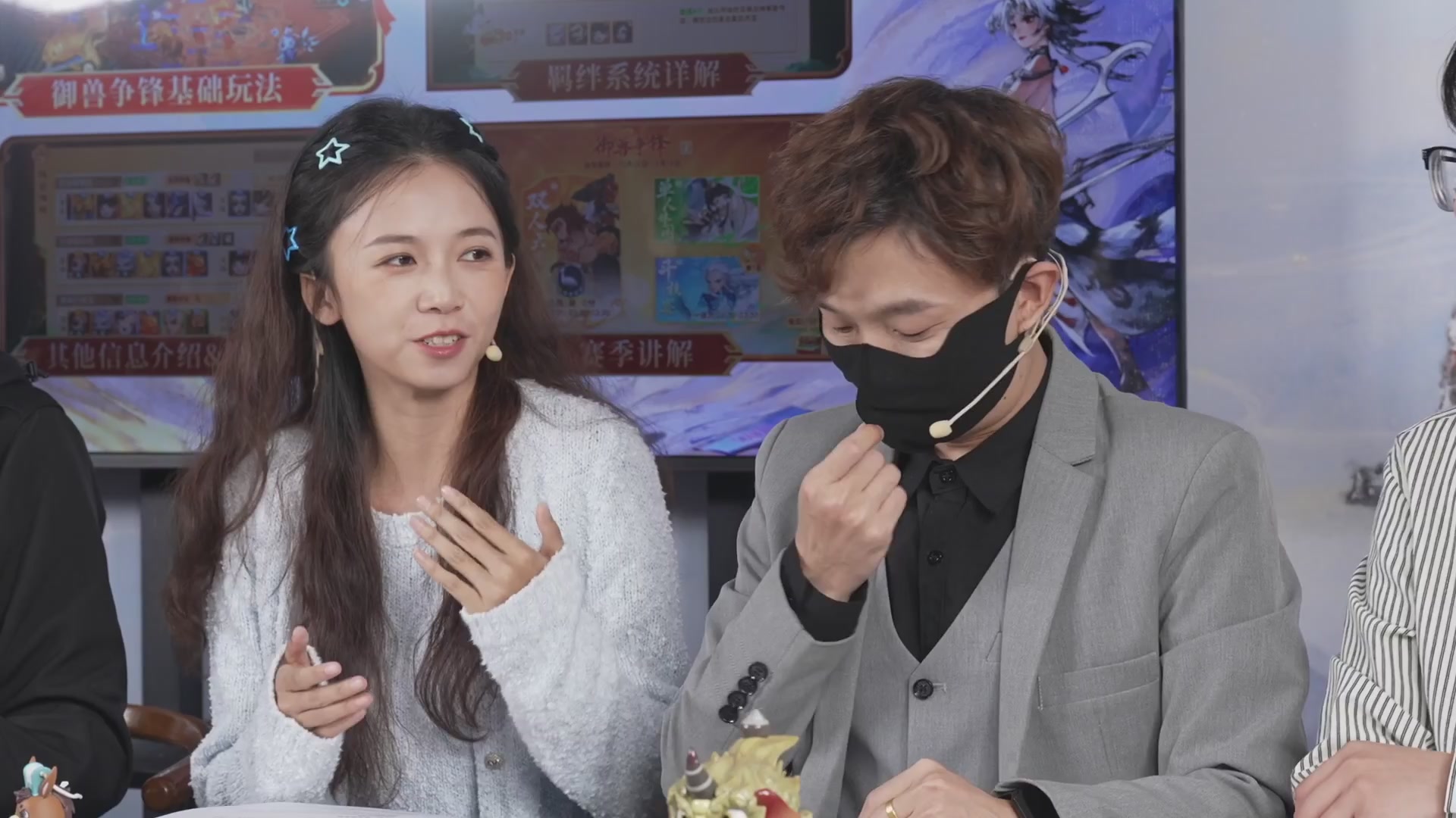 大话手游御兽争锋资料片节目-御兽趣玩会