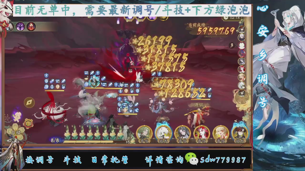 接小赛季名士,前30%,10%