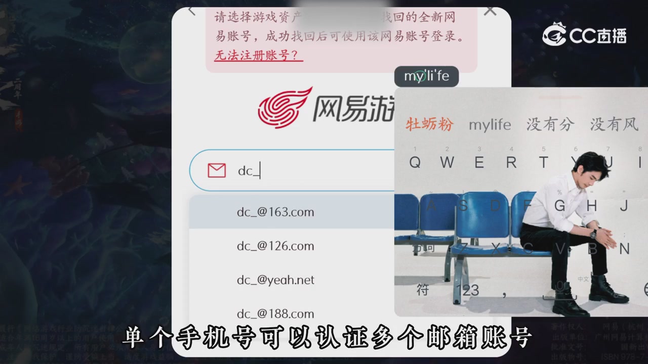 【逆水寒手游】oppo资产找回问题解答